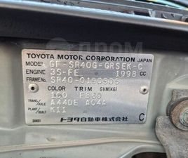 TOYOTA TOWN ACE
