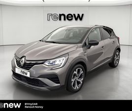 CAPTUR MILD HYBRID 160 EDC