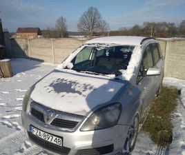 OPEL ZAFIRA SPRZEDAM OPEL ZAFIRA ŻAGAŃ • OLX.PL