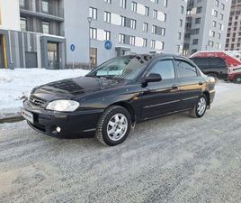 KIA SPECTRA