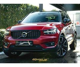 VOLVO XC40 T5 T5 RECHARGE DKG RDESIGN /21''/PANO/360/HARMK/TREKH