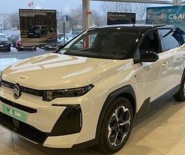 CITROEN C5 AIRCROSS HYBRIDE RECHARGEABLE 195 E-EAT7 MAX