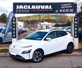HYUNDAI KONA ELECTRIC ELECTRIQUE 39 KWH - 136 CH INTUITIVE