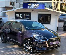 DS DS 3 PURETECH 110 BVA FOREVER