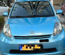 CX אוט׳ 1.3 (87 כ״ס)