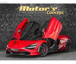 MCLAREN 720S PERFORMANCE COUPÉ V8 720 CH / SPECIAL PAINT PACK CARBONE CAMÉRA LIFT SYSTEM SOFT CLOSE