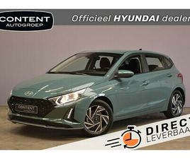 HYUNDAI I20 HYUNDAI I20 - 1.0 T-GDI 48V MHEV COMFORT MILD-HYBRID VOORRAAD DEAL OP=OP