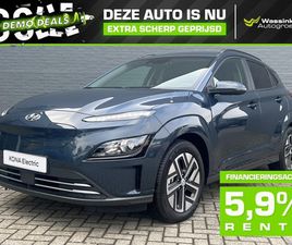 HYUNDAI KONA ELECTRIC - DEMO DEAL | EV 64 KWH 204PK FASHION | HEAD UP DISPLAY | DODEHOEK INDICATOR