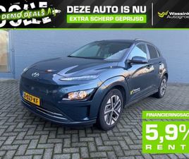 HYUNDAI KONA ELECTRIC - DEMO DEAL | EV I 204PK 64 KWH FASHION | HEAD-UP DISPLAY | NAVI | APPLE CARPLAY & ANDROID A