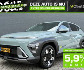 HYUNDAI KONA - NEW DEMO DEAL | 1.6 GDI HEV 141PK DCT COMFORT SMART I NAVIGATIE