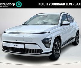 HYUNDAI KONA ELECTRIC PREMIUM 65.4 KWH | UIT VOORRAAD LEVERBAAR | ADAPTIEVE CRUISE CONTROL | STOELVERWARMING | STUURWIELVERWARMING | STOELVENTILATIE | LEDEREN B