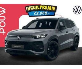 1.5 EHYBRID 204PK DSG R-LINE EDITION | TREKHAAK PA