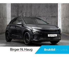 TREND SR WLTP 305 KM! APP STYRING! KLAR FOR 2026 :)