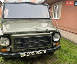 ЛУАЗ 969 ВОЛИНЬ 1980