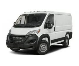 2026 RAM PROMASTER CARGO VAN TRADESMAN 1500