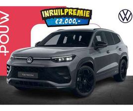 1.5 EHYBRID 272PK DSG R-LINE EDITION | MASSAGE | 3