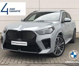 BMW X2 IX2 MSPORTPRO INDIVIDUAL HUD CAM C