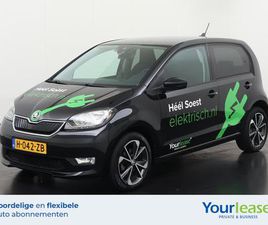 SKODA CITIGO E SKODA CITIGO E-IV - EV STYLE | ALL-IN 266, - PRIVATE LEASE | DIRECT UIT VOORRAAD