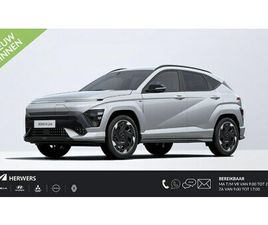 HYUNDAI KONA ELECTRIC - N LINE BUSINESS 64.8 KWH / €3000, - VOORDEEL / RIJKLAARPRIJS SHIMMERING SILVER /