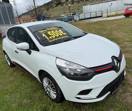 RENAULT CLIO 2020 ΑΠΟ 1500€ ΠΡΟΚΑΤΑΒΟΛΗ ΚΑΙ ΜΕ ΔΟΣΕΙΣ ΧΩΡΙΣ ΤΡΑΠΕΖΕΣ