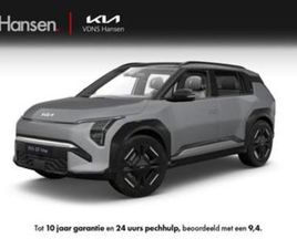 KIA EV3 KIA EV3 GT-LINE BUSINESS EDITION 81.4 KWH (BJ 2026) — KIA — MARKTPLAATS