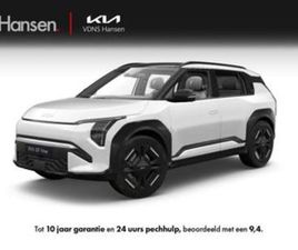 KIA EV3 KIA EV3 GT-LINE BUSINESS EDITION 81.4 KWH (BJ 2026) — KIA — MARKTPLAATS