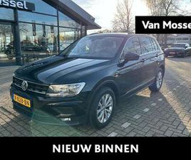 VOLKSWAGEN TIGUAN 1.4 TSI COMFORTLINE BUSINESS | WORDT VERWACHT |