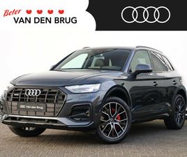 AUDI Q5 50 TFSI E S EDITION | KEYLESS | TREKHAAK | MATRIX LED | STOELVERWARMING V+A |