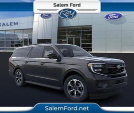 NEW 2026 FORD EXPEDITION MAX ACTIVE 4X4