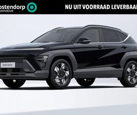 HYUNDAI KONA HYUNDAI KONA 1.6 GDI HEV COMFORT SMART | UIT VOORRAAD LEVERBAAR! | ADAPTIEVE CRUISE CONTROL | NAVIGATIE | KEYLESS ENTRY EN START| ACHTERUITRIJCAMERA CAMERA | LI
