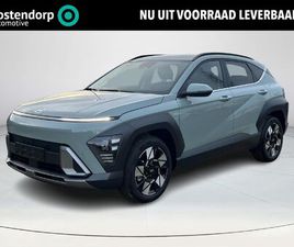 HYUNDAI KONA HYUNDAI KONA 1.6 GDI HEV COMFORT SMART | UIT VOORRAAD LEVERBAAR! | STOEL/STUURVERWARMING | ADAPTIVE CRUISE CONTROL | ACTIVE LANE KEEPING | ACHTERUITRIJ CAMERA |