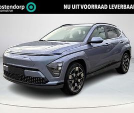 HYUNDAI KONA ELECTRIC PREMIUM 65.4 KWH | 4.000,- KORTING! | UIT VOORRAAD LEVERBAAR! | ELEKTRISCHE STOELEN | STOELGEHEUGEN | STOEL/STUURVERWARMING | STOELVERKOEL