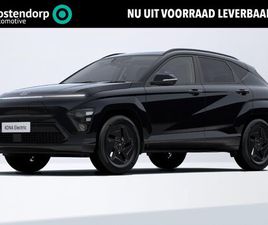 HYUNDAI KONA HYUNDAI KONA ELECTRIC PURE EDITION 48.4 KWH | UIT VOORRAAD LEVERBAAR! | PARKEERSENSOREN VOOR EN ACHTER | ADAPTIEVE CRUISE CONTROL | KEYLESS ENTRY EN START |