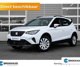 SEAT ARONA STYLE | AIRCONDITIONING AUTOMATISCH MET 2-ZONE-TEMPERATUURREGELING | AUTOMATISCH DIMMENDE BINNENSPIEGEL | CRUISE CONTROL