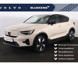 VOLVO EC40 VOLVO EC40 PERFORMANCE ULTRA 82 KWH - PANORAMADAK - INTELLISAFE ASSIST & SURROUND - 360º CAMERA - HARMAN/KARDON AUDIO - VERWARMDE VOORSTOELEN, STUUR & ACHTERBAN
