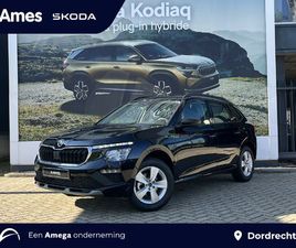 SKODA KAMIQ SKODA KAMIQ 1.0 TSI SELECTION | PRIVATE LEASE ACTIE! | DRAADLOZE SMARTLINK | CLIMATRONIC | PARKEERSENSOR ACHTER