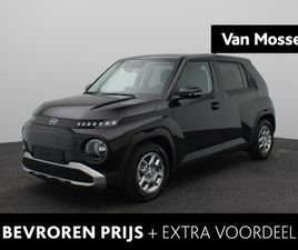 HYUNDAI INSTER PULSE 49 KWH | UIT VOORRAAD LEVERBAAR