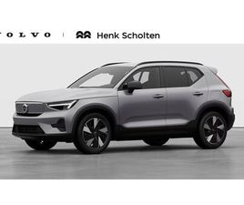 VOLVO EX40 SINGLE MOTOR EXTENDED RANGE BUSINESS ED. 82 KWH | 2025 LEVERBAAR | HARMAN KARDON | ADAPTIVE CRUISE CONTROL | DODEHOEK SENSOREN | STOELEN VOOR VERWARM