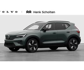 VOLVO EX40 SINGLE MOTOR EXTENDED RANGE BUSINESS ED. 82 KWH | 2025 LEVERBAAR | HARMAN KARDON | ADAPTIVE CRUISE CONTROL | DODEHOEK SENSOREN | STOELEN VOOR VERWARM