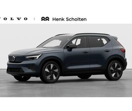 VOLVO EX40 SINGLE MOTOR EXTENDED RANGE CORE 82 KWH | 2025 LEVERBAAR | 360 GRADEN CAMERA | 19