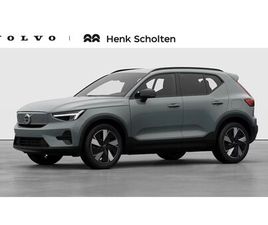 VOLVO EX40 SINGLE MOTOR EXTENDED RANGE PLUS 82 KWH | 2025 LEVERBAAR | ADAPTIEVE CRUISE CONTROL | HARMAN KARDON GELUIDSINSTALLATIE | CITY WAVE (TEXTIEL) | STOELE