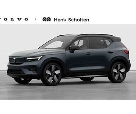 VOLVO EX40 SINGLE MOTOR EXTENDED RANGE ULTRA 82 KWH | 2025 LEVERBAAR | PANORAMISCH DAK MET SCHUIF-/KANTEL FUNCTIE | 360 GRADEN CAMERA | ELEKTRISCH VERSTELBARE S