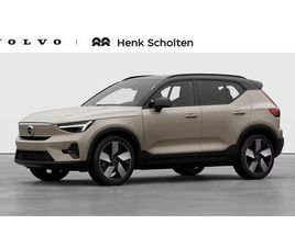 VOLVO EX40 SINGLE MOTOR EXTENDED RANGE ULTRA 82 KWH | 2025 LEVERBAAR | PANORAMISCH DAK MET SCHUIF-/KANTEL FUNCTIE | 360 GRADEN CAMERA | ELEKTRISCH VERSTELBARE S