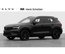 VOLVO EX40 SINGLE MOTOR EXTENDED RANGE ULTRA BLACK ED. 82 KWH | 2025 LEVERBAAR | PANORAMISCH DAK MET SCHUIF-/KANTEL FUNCTIE | 360 GRADEN CAMERA | ELEKTRISCH VER