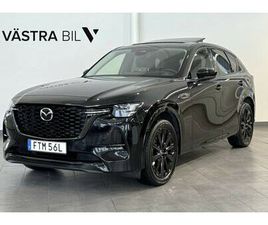 MAZDA CX-60 PHEV 327HK AWD HOMURA COSO | VÄRMARE | BOSE | PANORAMAT