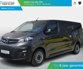 OPEL VIVARO ELECTRIC L3 75 KWH | TOT 8 JAAR GARANTIE | NAVIG — BESTELAUTO'S — MARKTPLAATS