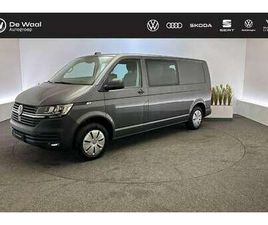 2.0 TDI 150PK DSG L2 COMFORTLINE, ROLSTOEL BUS | L
