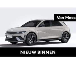 HYUNDAI IONIQ 5 84KWH BALANCE N LINE