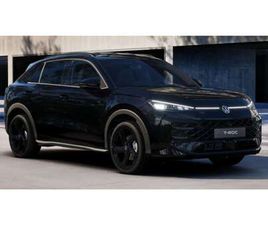 R-LINE 1.5 ETSI DSG AKTIONSLEASING