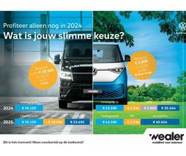 VOLKSWAGEN CRAFTER - 35 2.0 TDI L3H3 COMFORTLINE EURO VI | 140 PK | TREKHAAK | VERWARMDE VOORRUIT | NAVIGATIESY